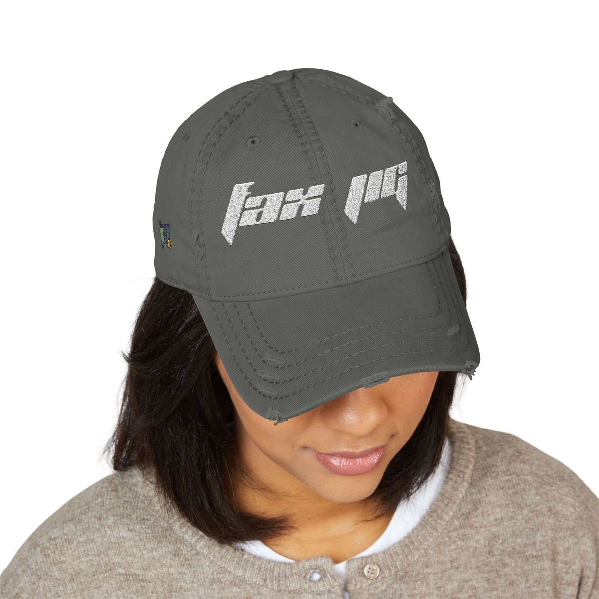 HOC 'FAXJIG' (Flipped) - Distressed Dad Hat (Embroidery)