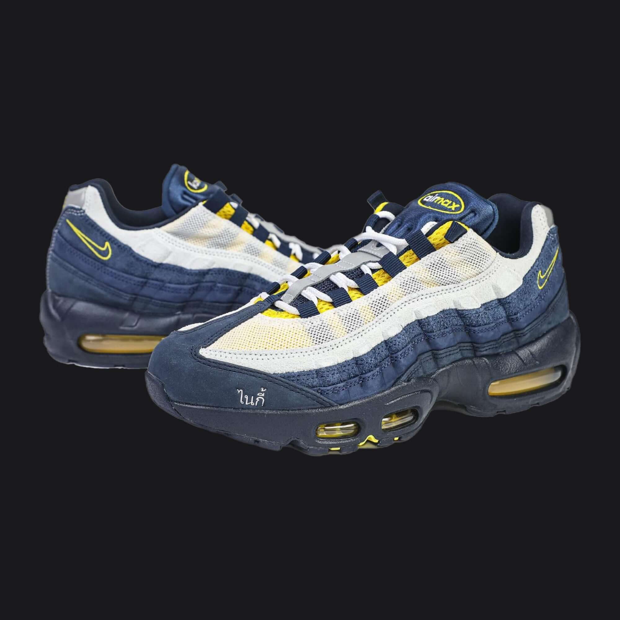 Eric Koston x Nike SB Air Max 95 “Obsidian/Speed Yellow”