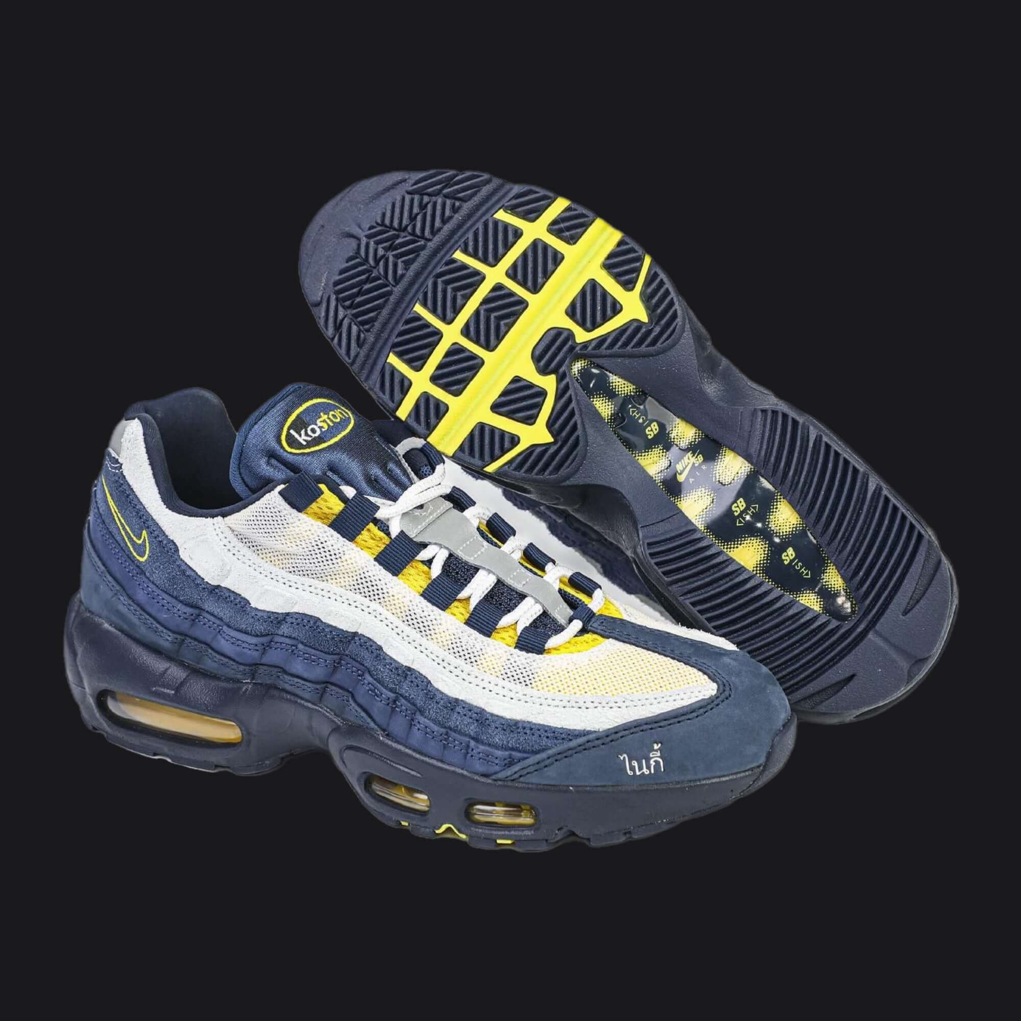 Eric Koston x Nike SB Air Max 95 “Obsidian/Speed Yellow”