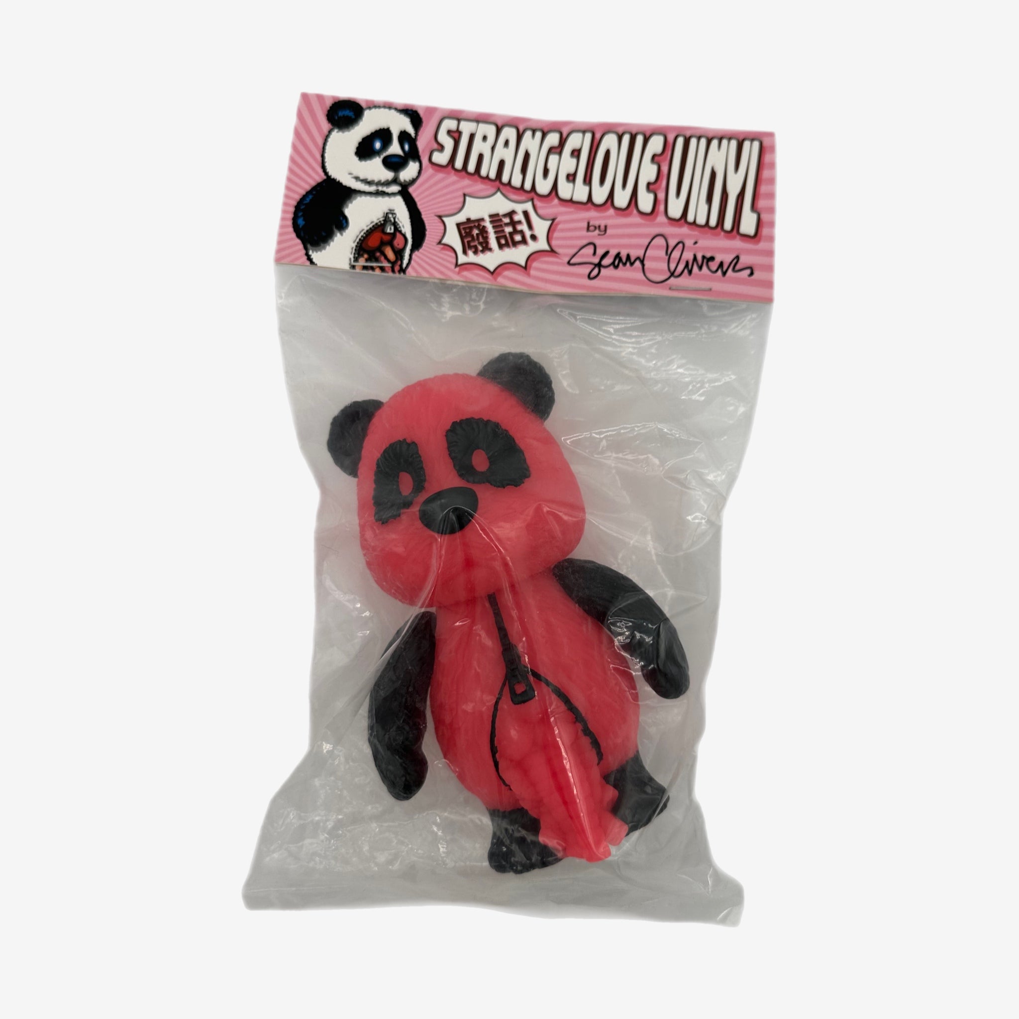 StrangeLove Panda Vinyl - Holiday GLOW Red (Ltd. 100)